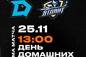 Завтра на «Бобруйск-Арене» пройдёт второй тематический матч
